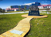 百色天华矿业集团