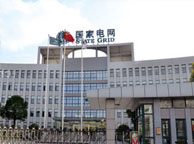 百色国家电网宁夏分公司